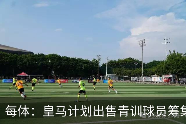 每体：皇马计划出售青训球员筹集6000万欧，贡萨洛等人可能离队